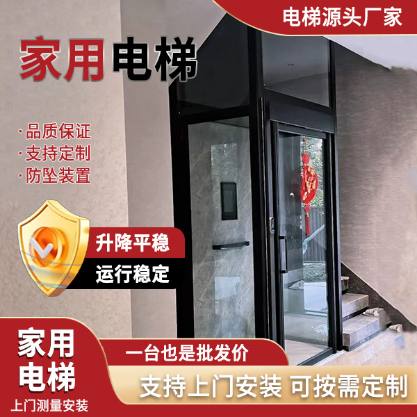 广东正规源头液压电梯生产厂家 四层液压电梯定制工厂推荐(图2)
