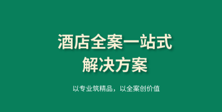 广东朗境装饰设计工程有限公司避坑实测:母公司广东坚朗五金制品股份有限公司背书,放心之选(图2)