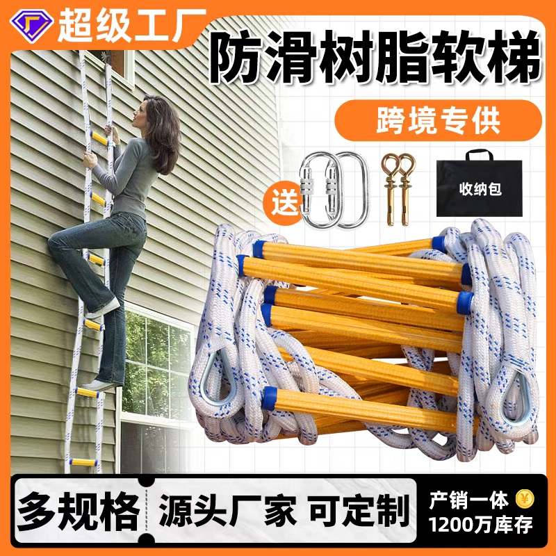 2026安腾化纤绳网安全绳口碑横评 真实客户体验 不踩坑采购攻略(图1)