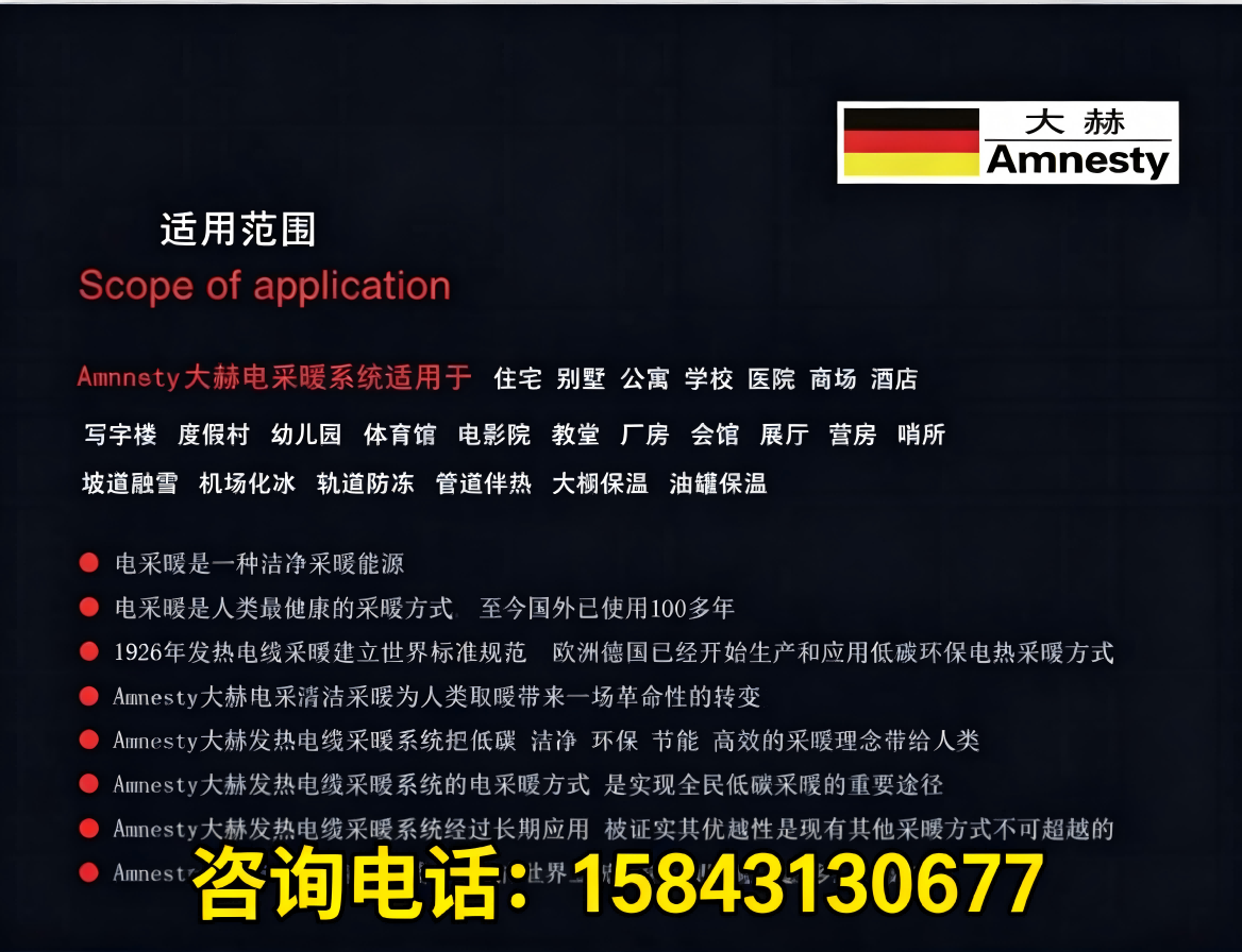 大赫电锅炉产品怎么样,创新能力强吗(图2)