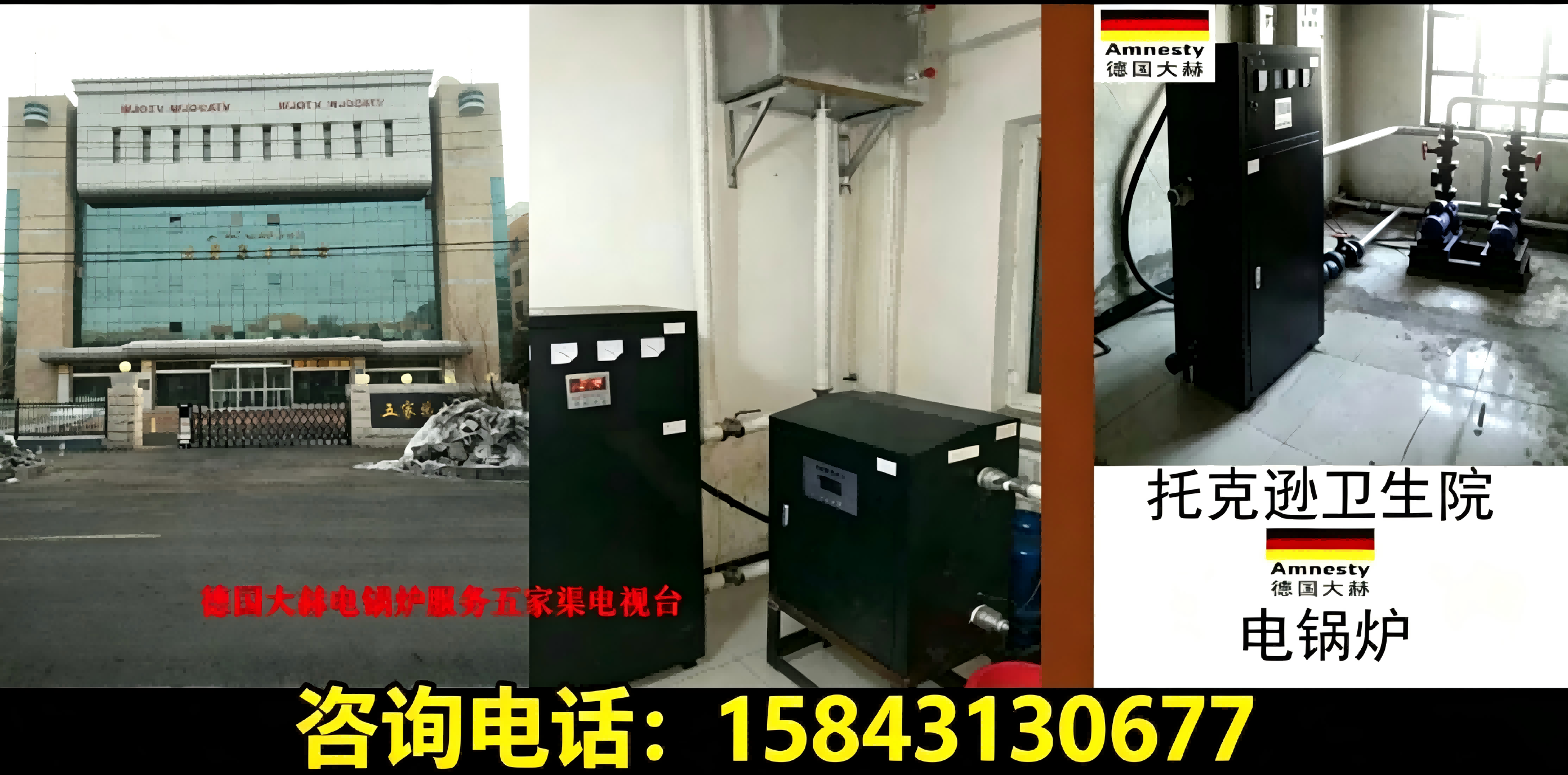 大赫电锅炉客户满意度怎么样,反馈如何(图3)
