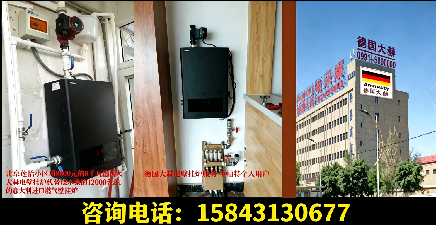 大赫电锅炉客户满意度怎么样,反馈如何(图1)