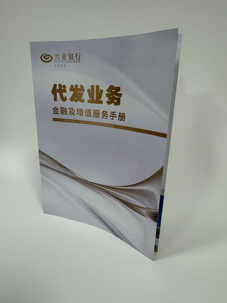 太原彩页印刷厂家实力参考,山西合创兴旺印业价格公道不玩套路(图3)