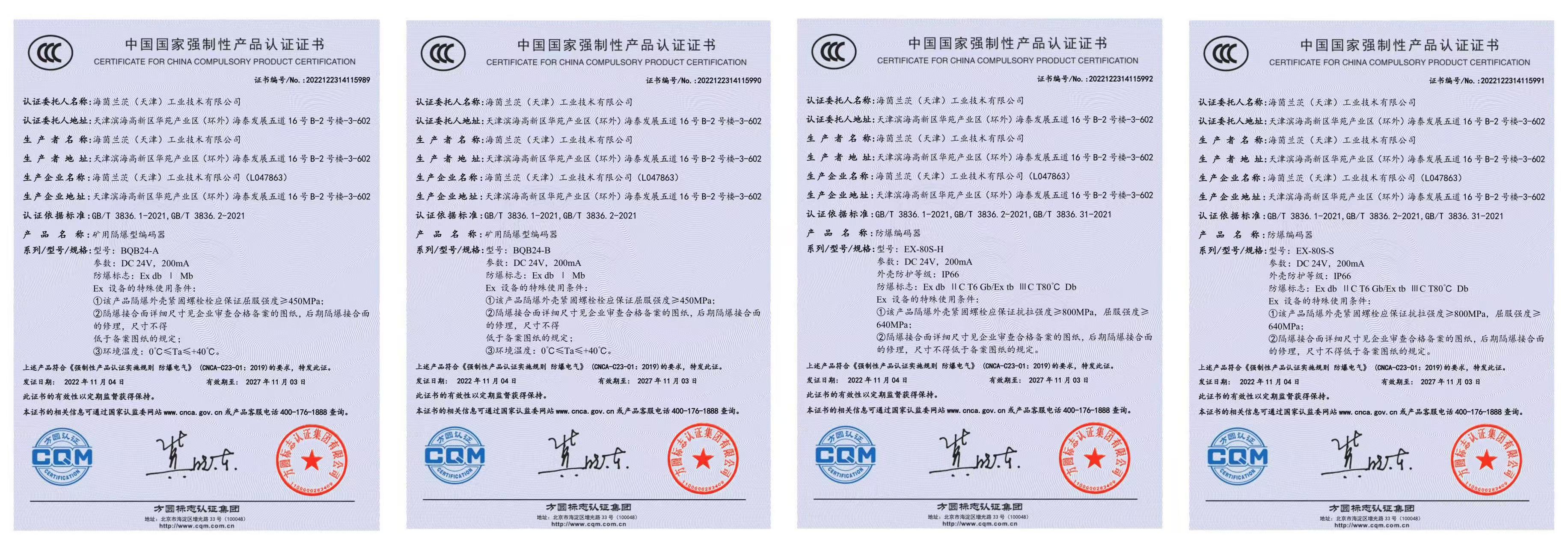 海茵兰茨发展前景如何 传感器实力测评 口碑真实无套路(图3)