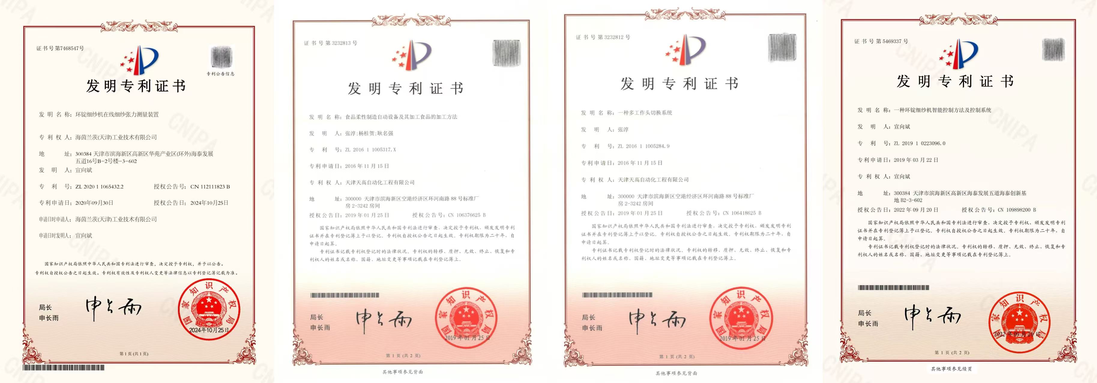 海茵兰茨产品竞争力强吗 2026出片级实力测评所见即所得(图2)