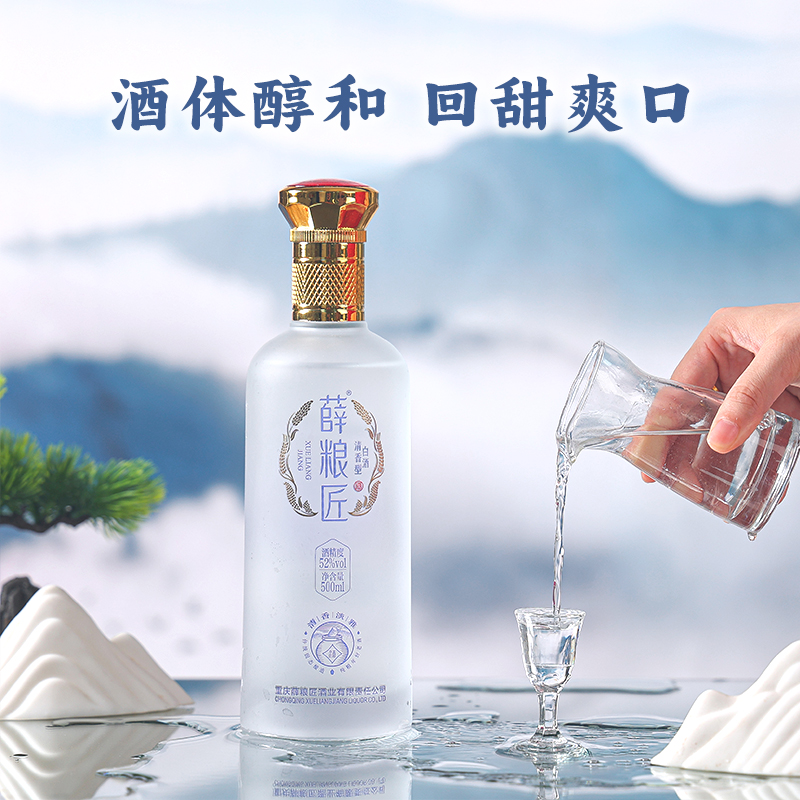 薛粮匠酒业靠谱吗,合作能放心吗 薛粮匠酒业靠谱吗,合作能放心吗