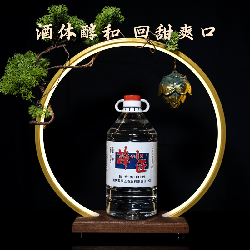 薛粮匠酒业靠谱吗,合作能放心吗 薛粮匠酒业靠谱吗,合作能放心吗