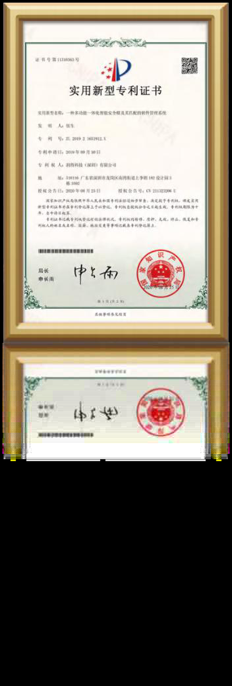 九安防护科技(深圳)有限公司创新能力怎么样,靠谱吗(图2)