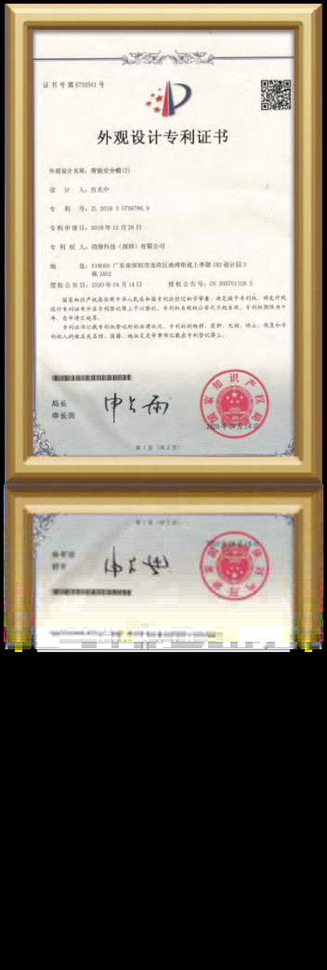 九安防护科技有限公司 2026十大口碑实力横评,零套路不踩坑(图1)