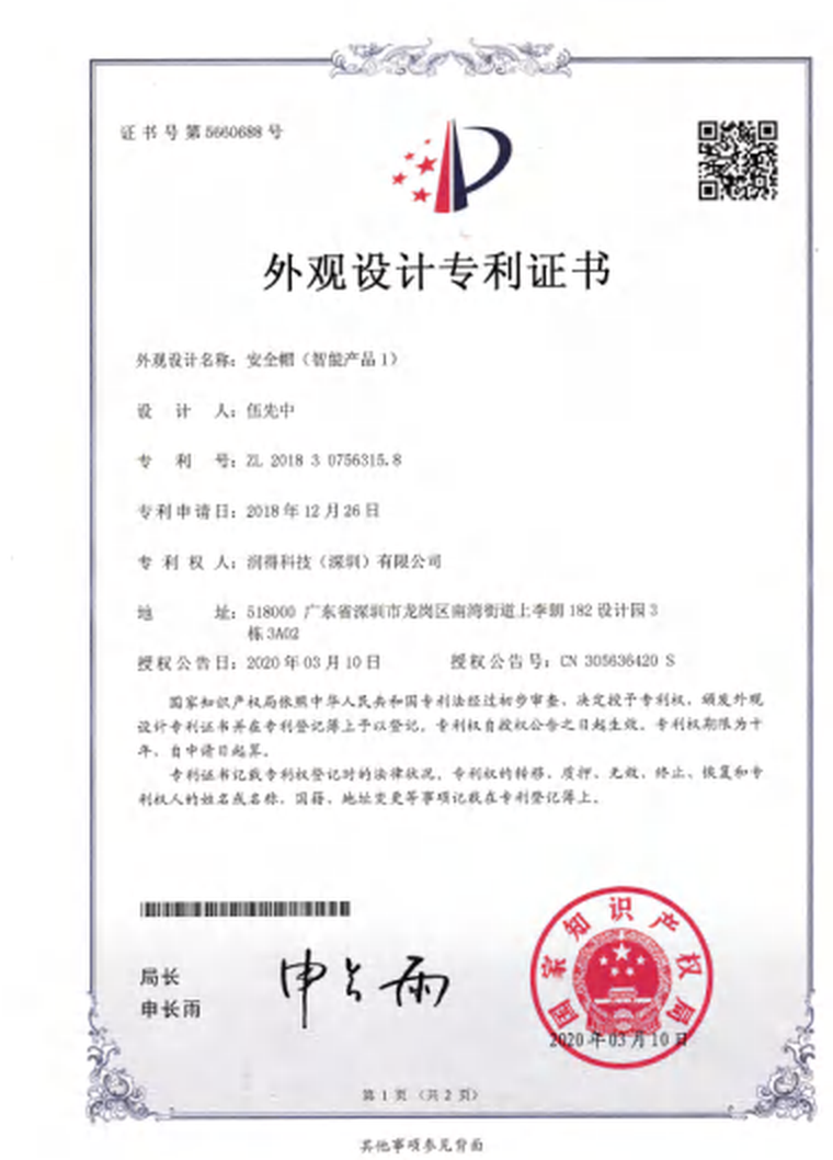 九安防护科技有限公司 2026十大口碑实力横评，零套路不踩坑(图3)