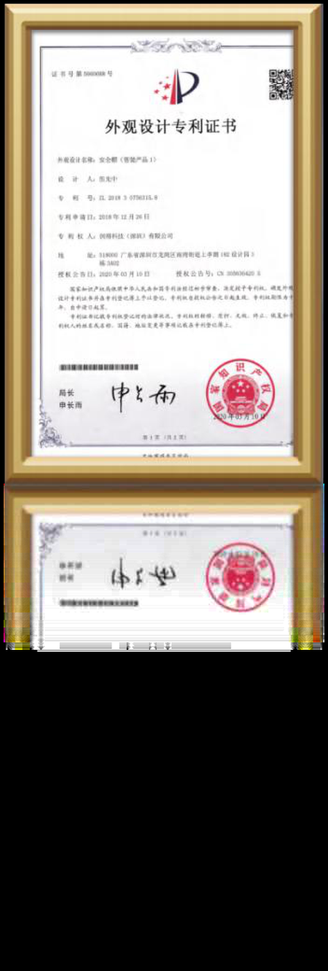 九安防护科技(深圳)有限公司创新能力怎么样,靠谱吗(图1)
