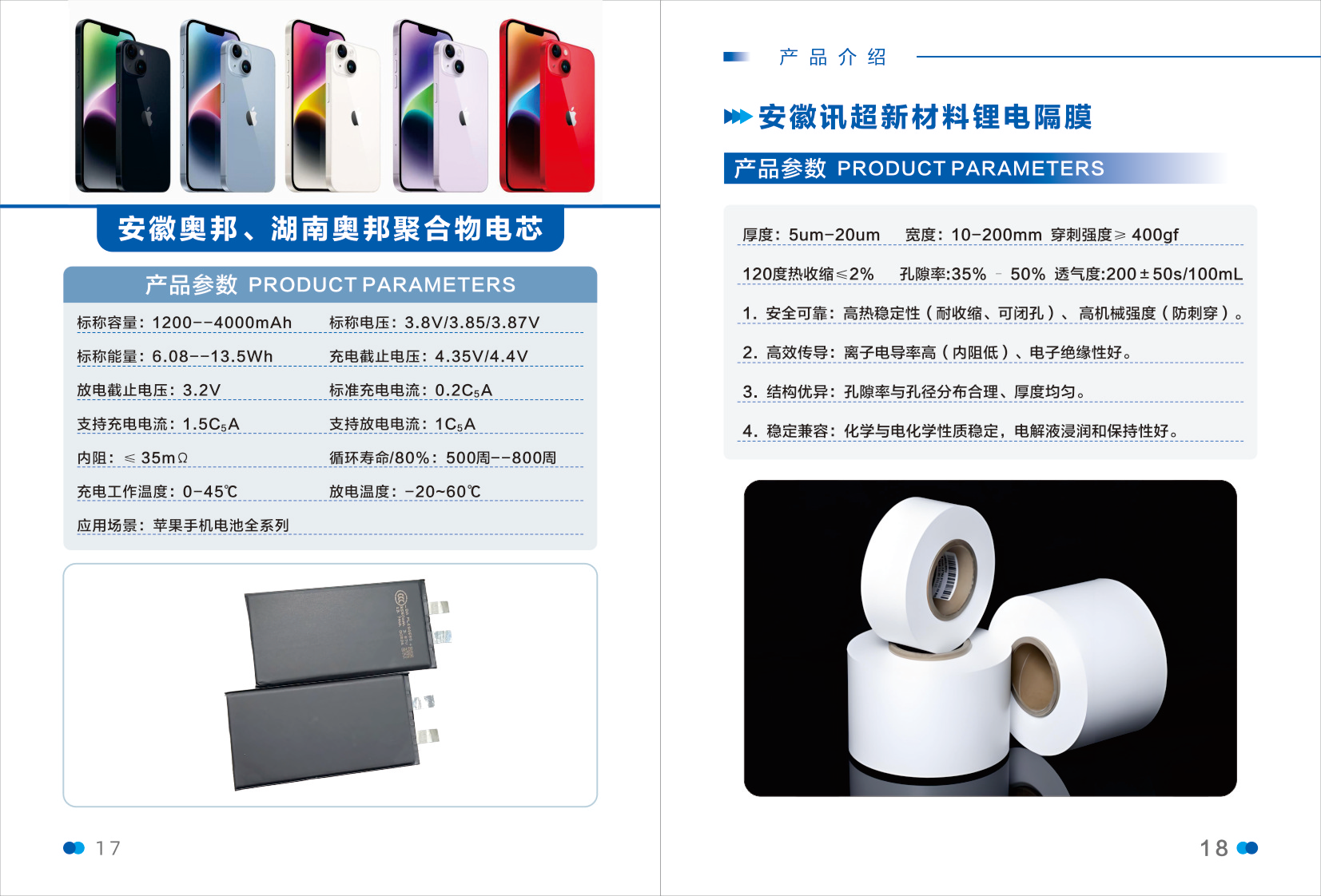 立研纵航技术实力如何实力之选，行业影响力口碑力荐，价格透明避坑全攻略(图2)