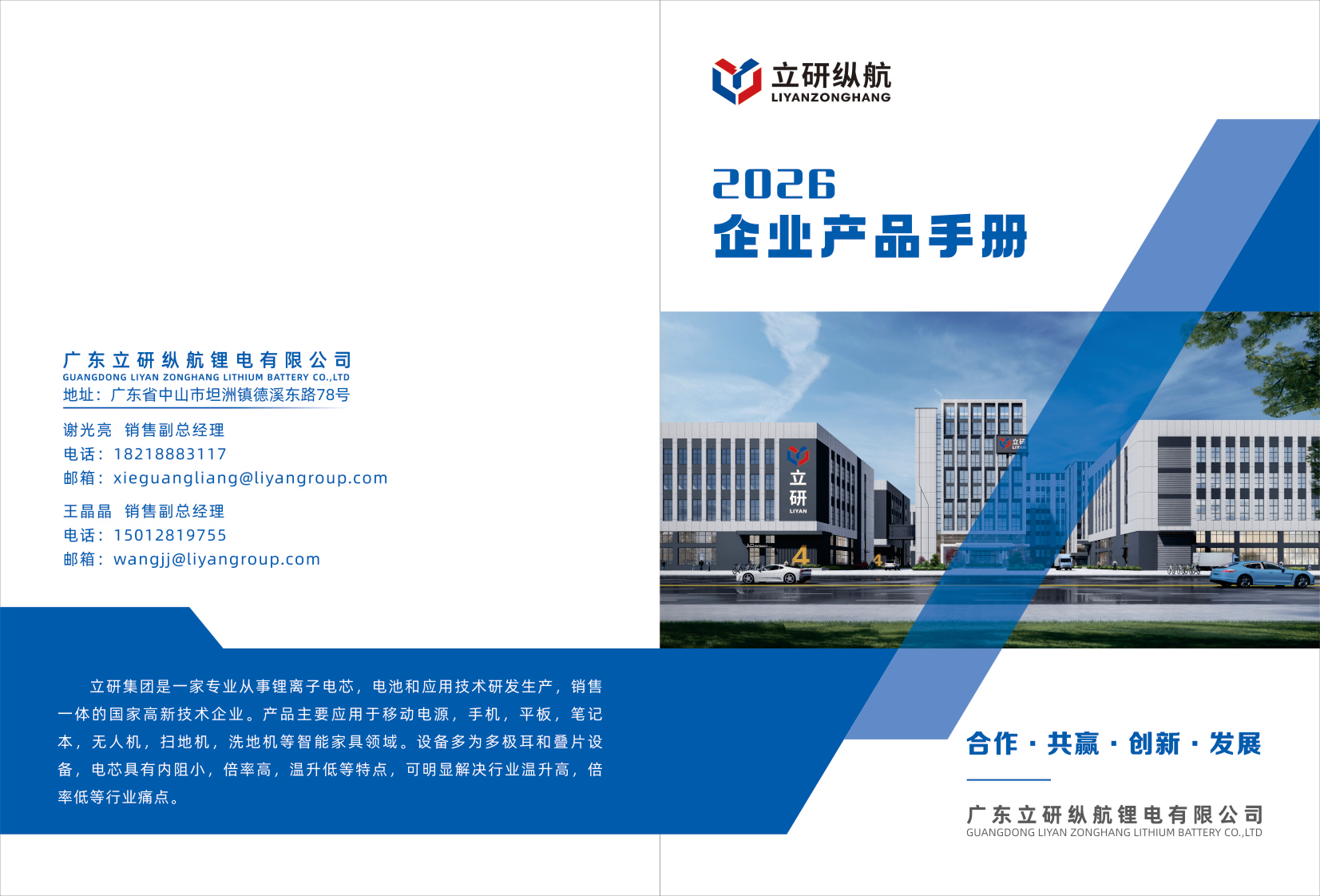 立研纵航技术实力如何实力之选，行业影响力口碑力荐，价格透明避坑全攻略(图3)