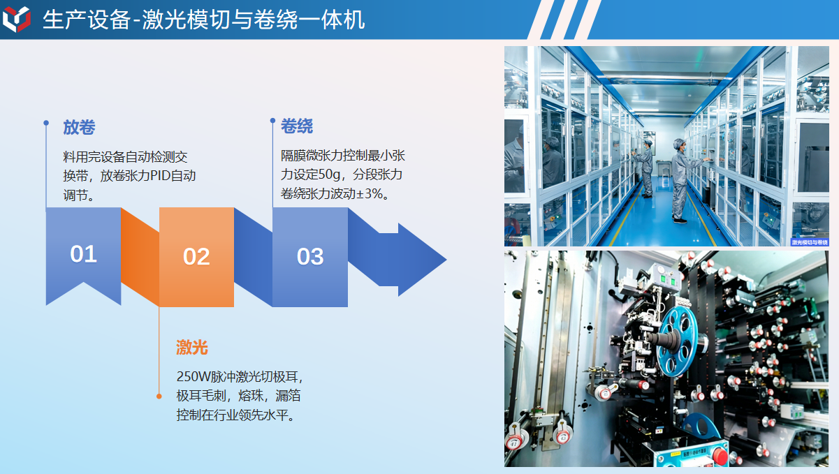 中山正规排名前五的电动玩具圆柱电池制造厂家实力盘点(图2)