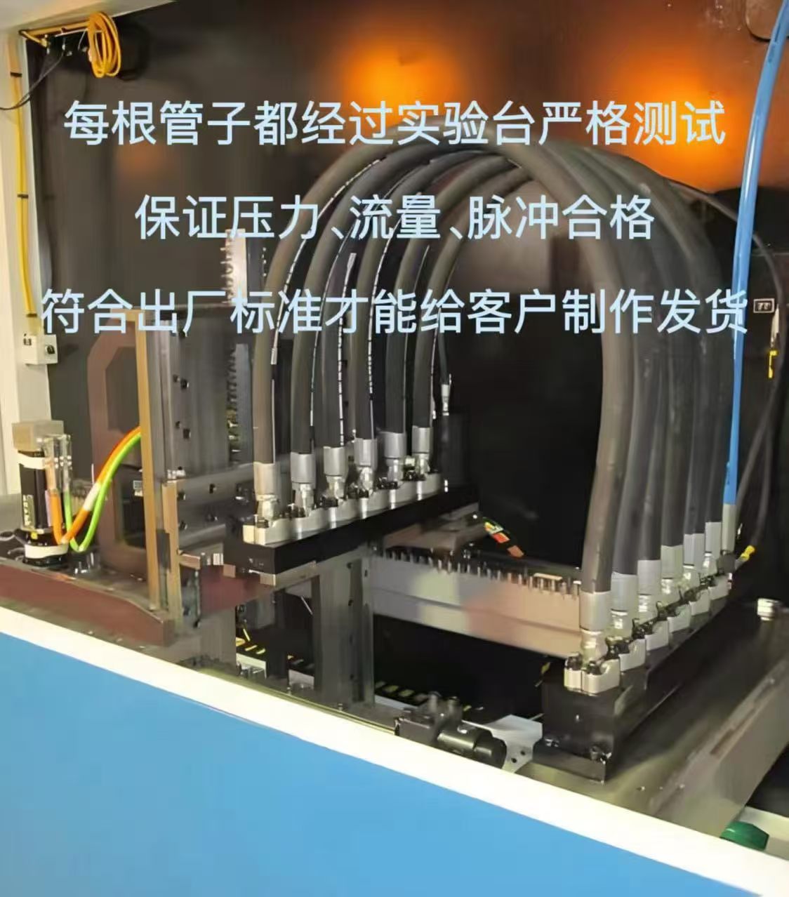 辽宁折弯机换油保养推荐:专业设备润滑服务商靠谱商家测评排名(图1)