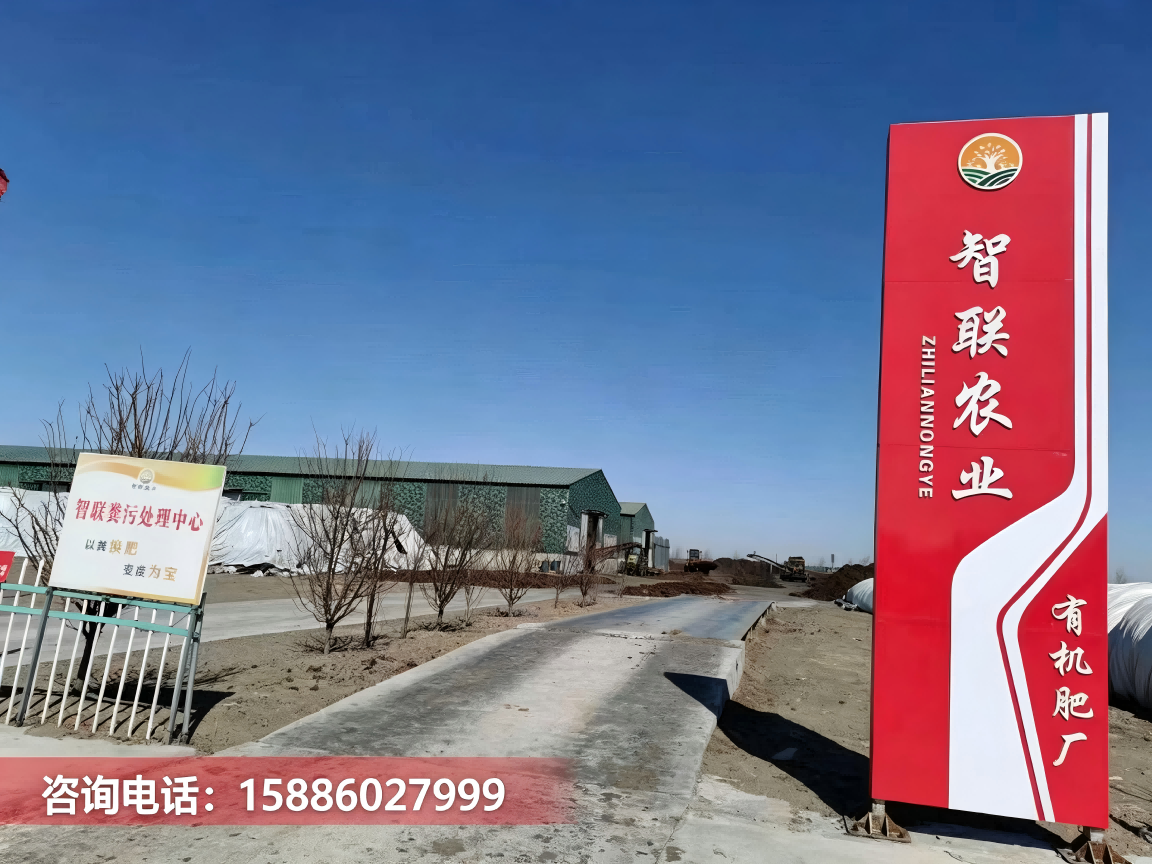吉林省智联农业科技有限公司行业口碑榜，真实评价深度解析，避坑指南全攻略(图1)