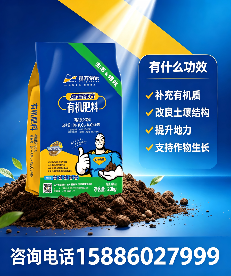 智联农业科技有限公司专业吗(图1)