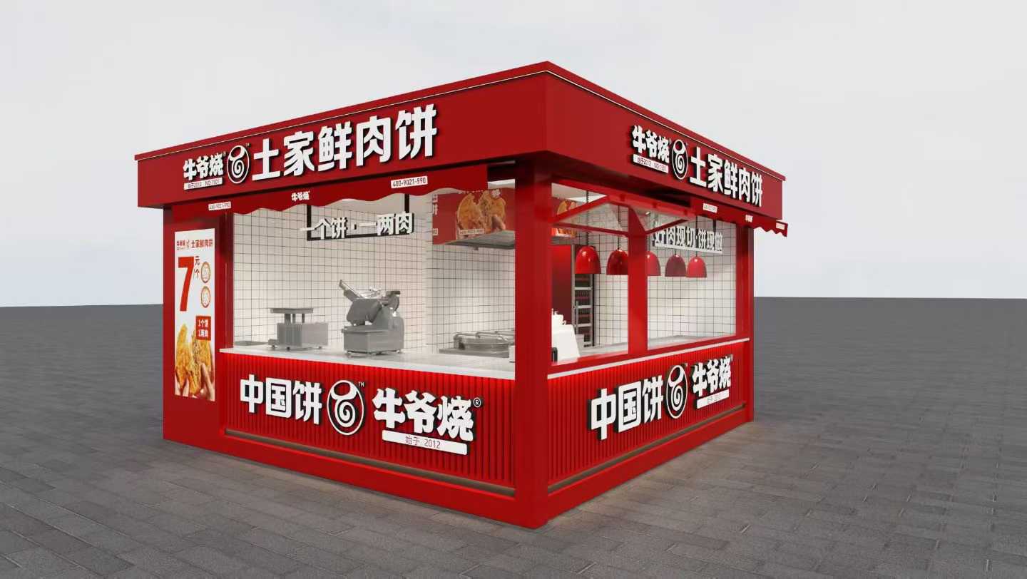 武汉本地土家鲜肉饼设备与原料 湖北子驰一站式采购更省心(图3)