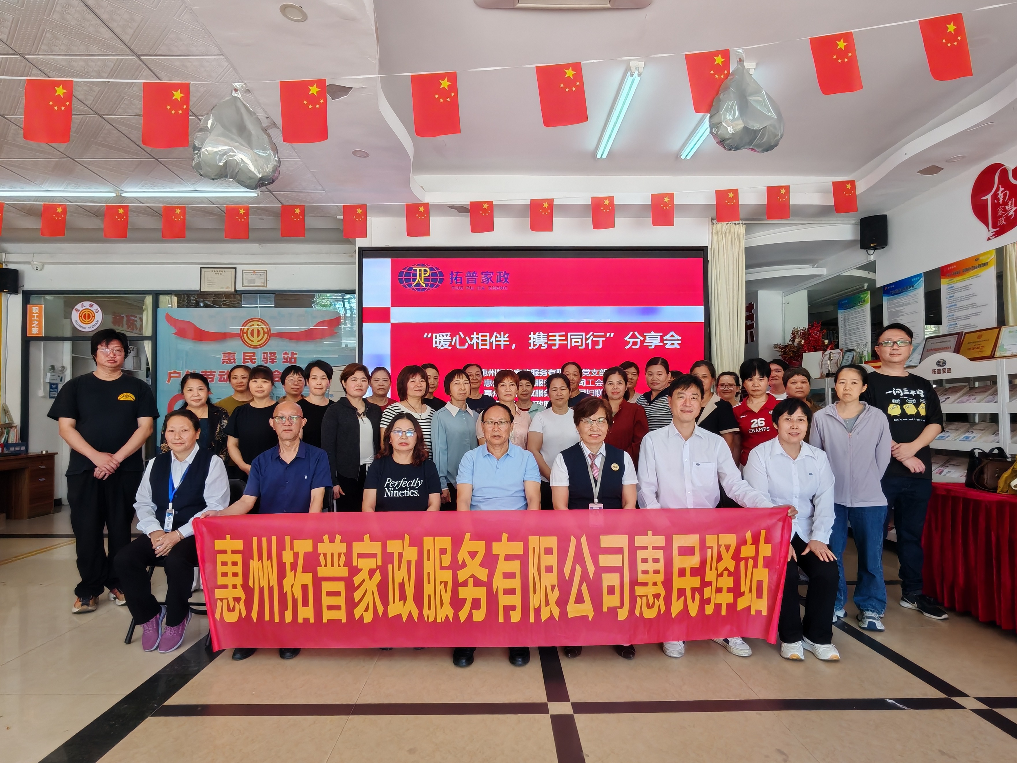 惠州靠谱的育婴员培训机构怎么选?拓普家政课程体系与证书含金量解析(图1)