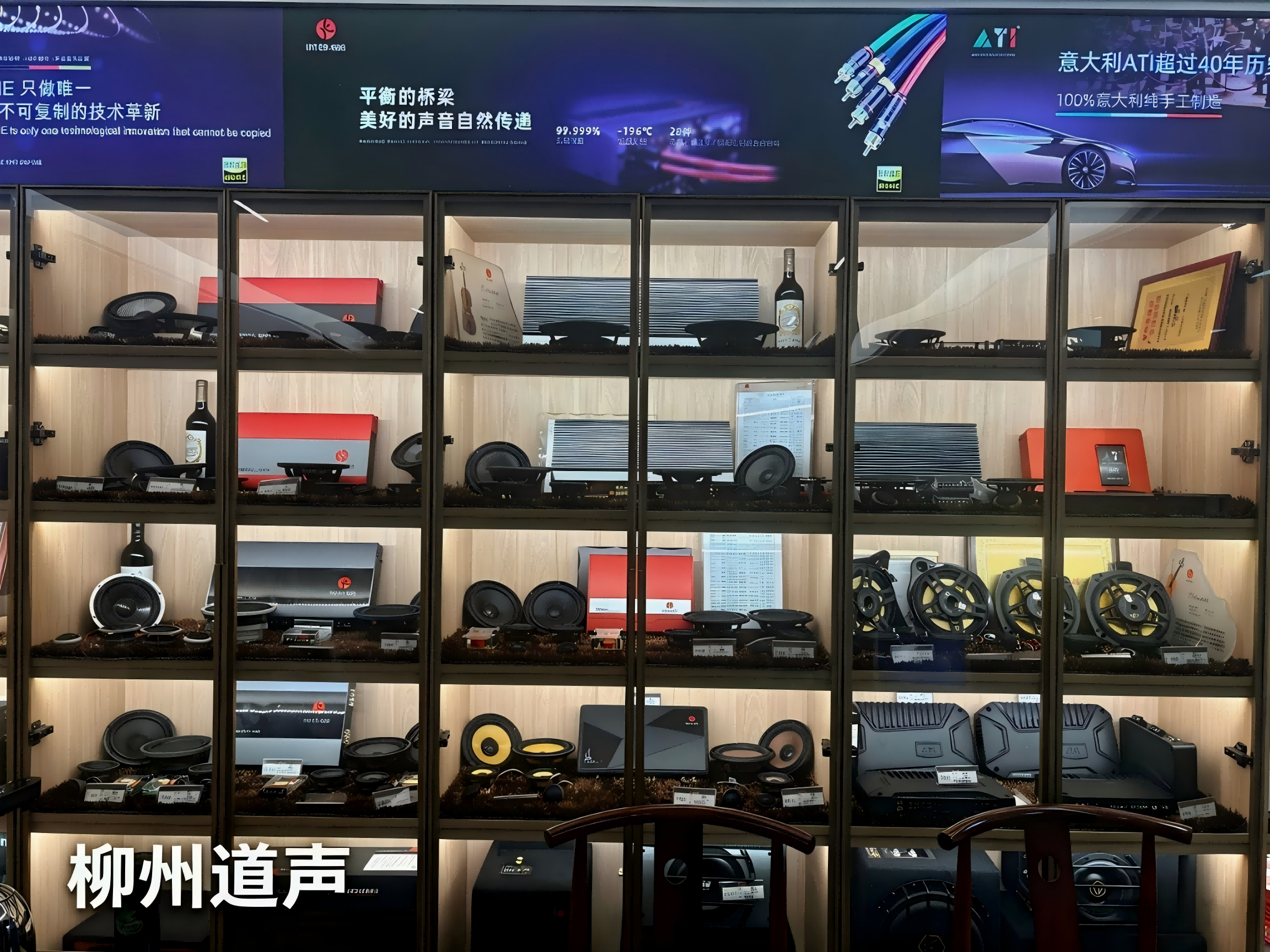 2026新能源汽车音响改装品牌优选指南,售后完善实力测评,避开隐形消费(图1)