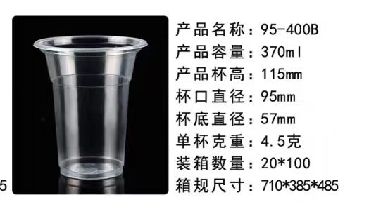 湖北本地吸塑杯加工厂 水果捞透明杯带勺 加厚防漏杯底设计 支持定制尺寸(图1)