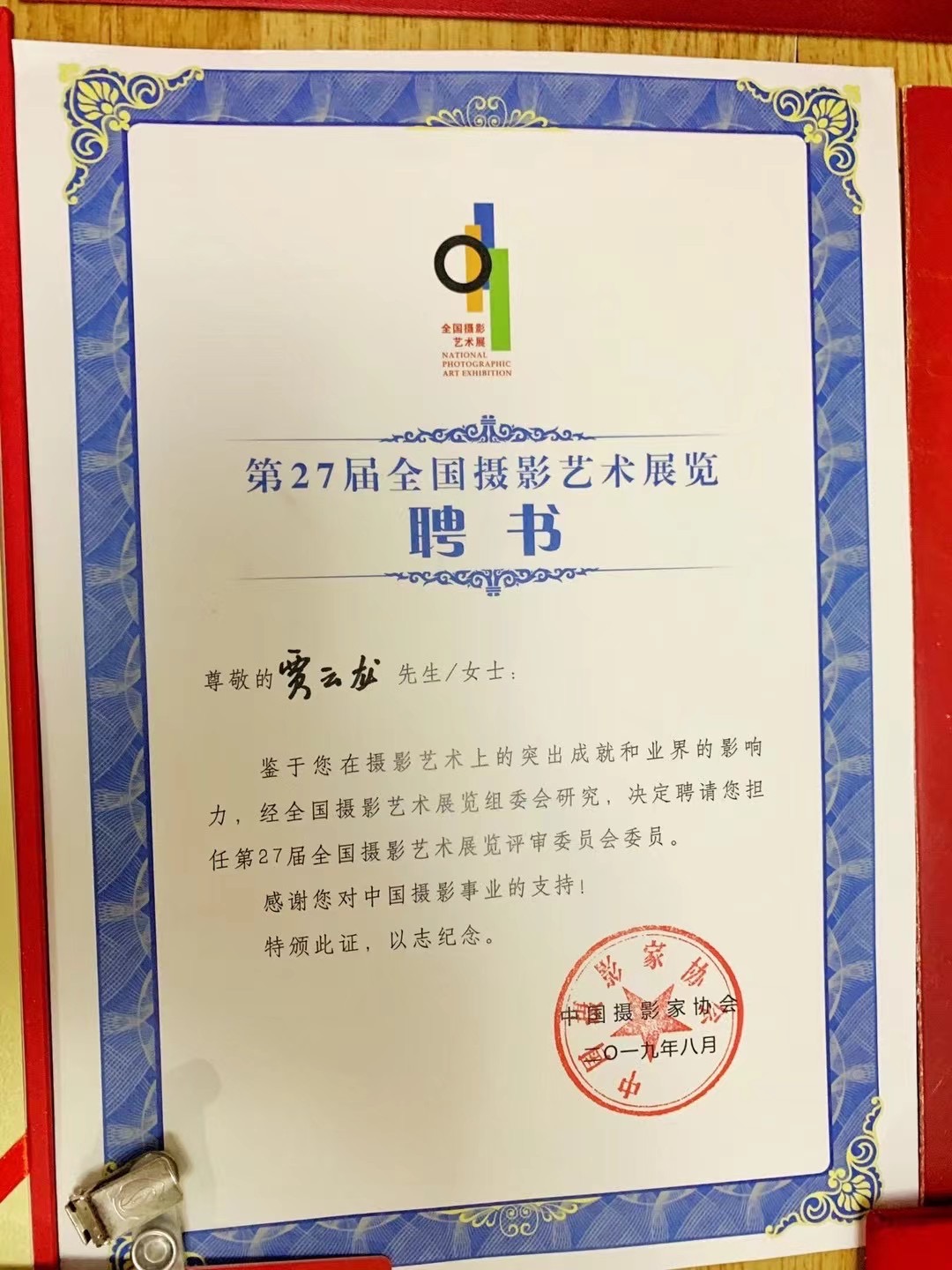 摄影培训基地怎么选 路人贾摄影讲堂专业机构实力参考(图2)
