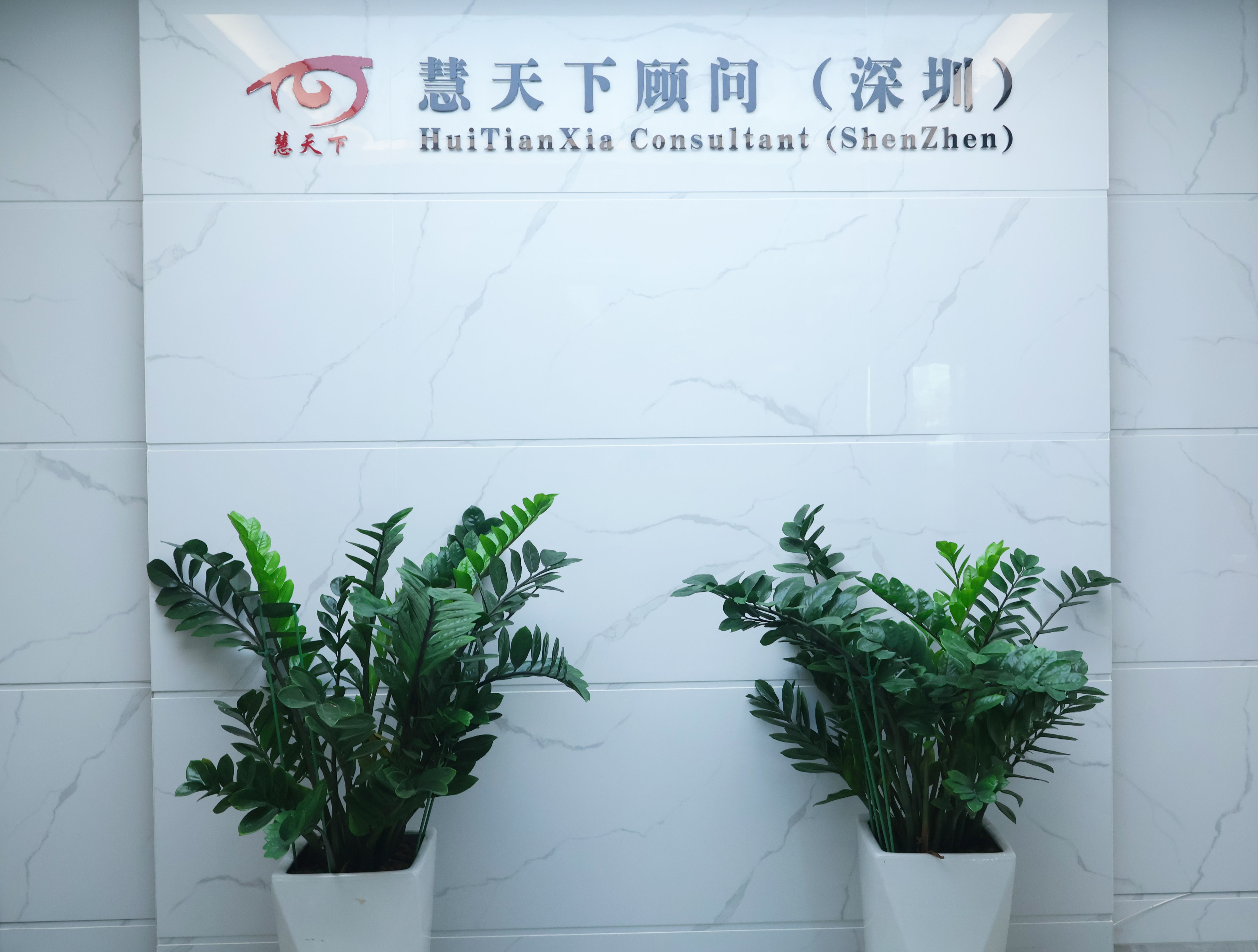 广东跨境电商企业管理咨询靠谱服务商避坑挑选指南(图3)