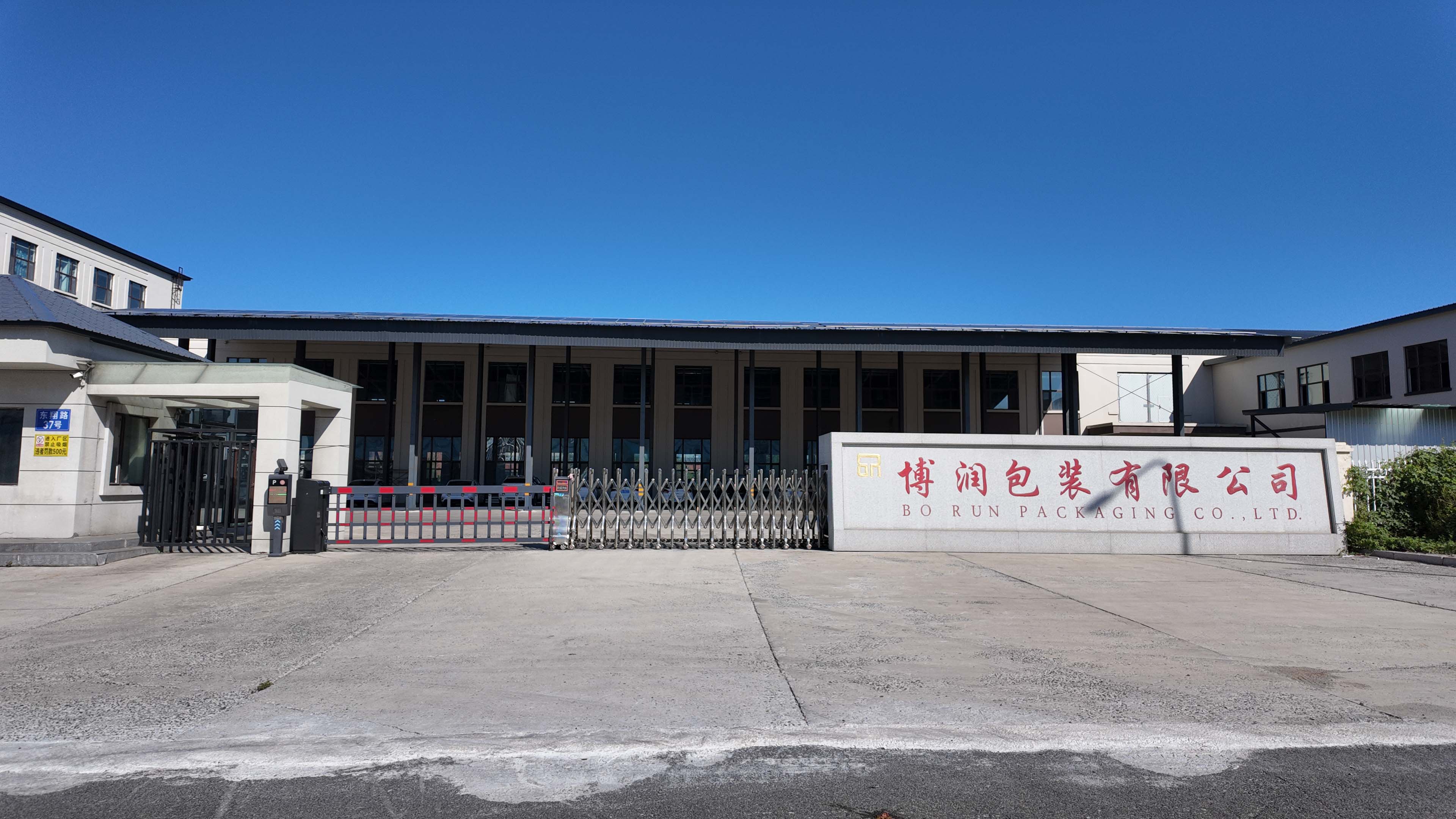 黑龙江粮食包装加工厂企业全景分析(图1)