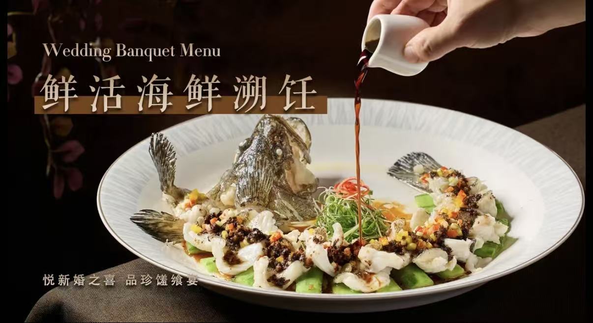 星河麦帝雅婚礼宴会中心实力测评，婚宴价格透明不踩坑口碑之选(图2)