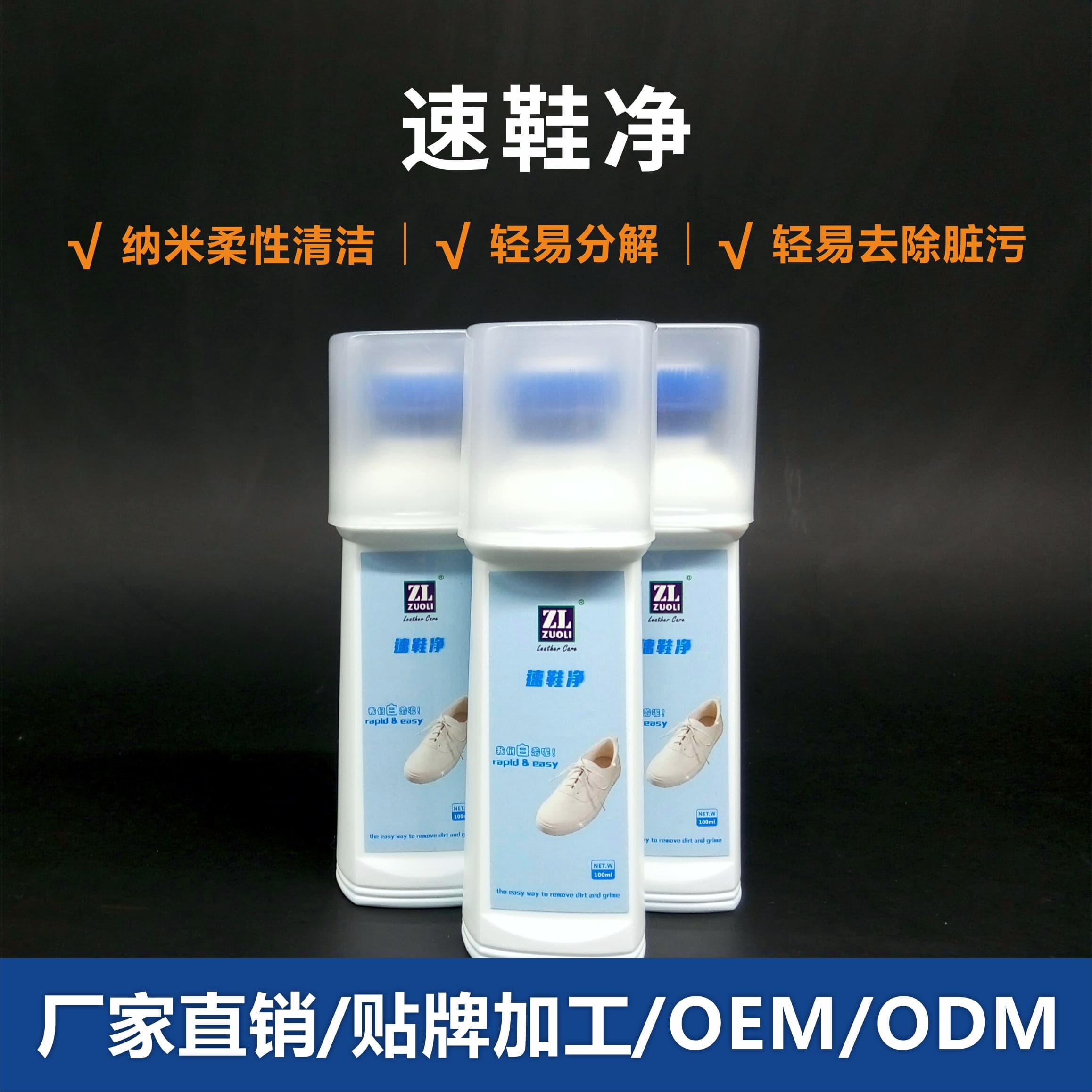 广州皮具护理油生产企业选择哪家好 2026区域口碑榜出炉，避坑指南抢先看(图3)