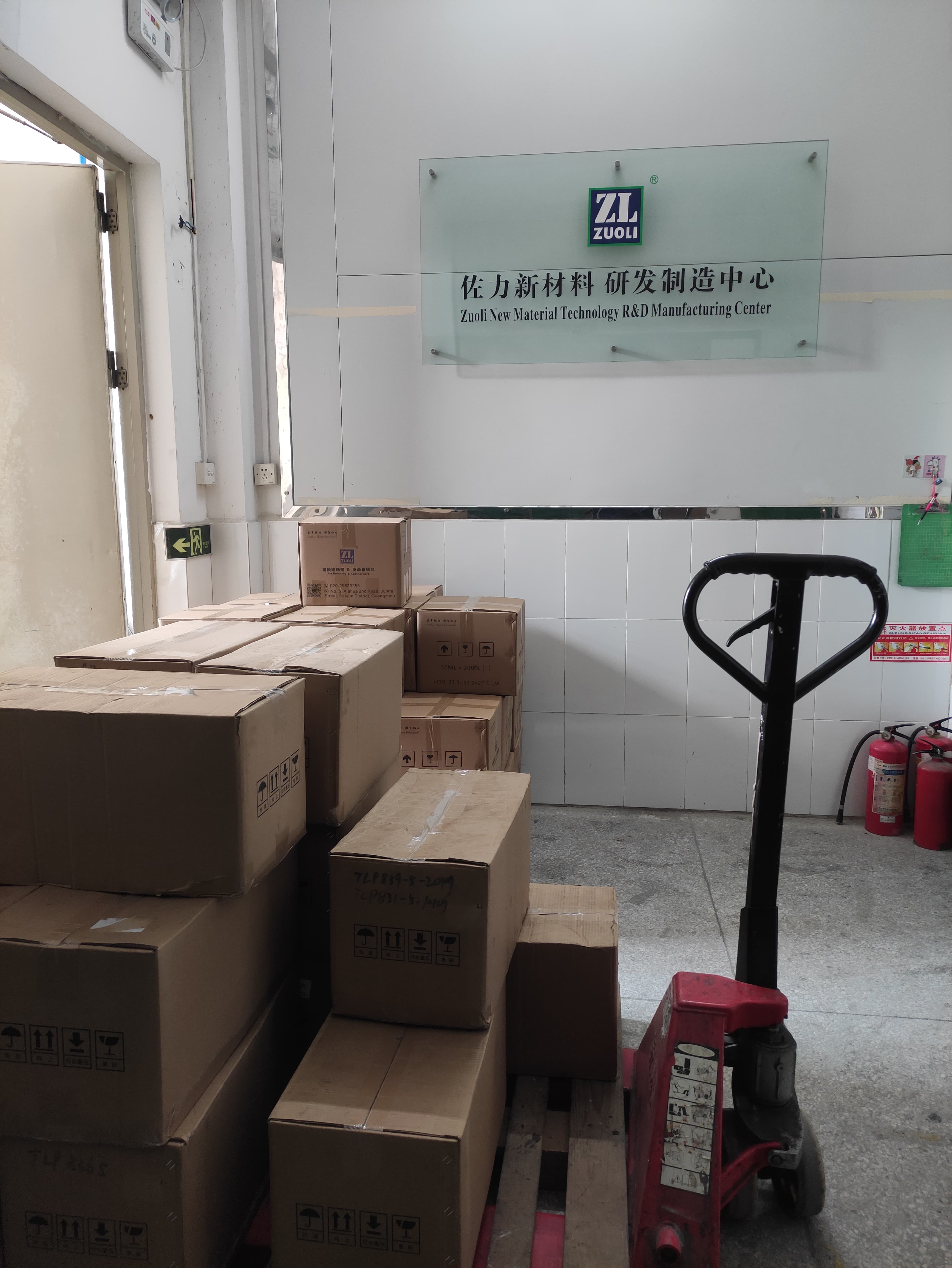 佐力新材料靠谱吗,市场评价怎么样(图2)