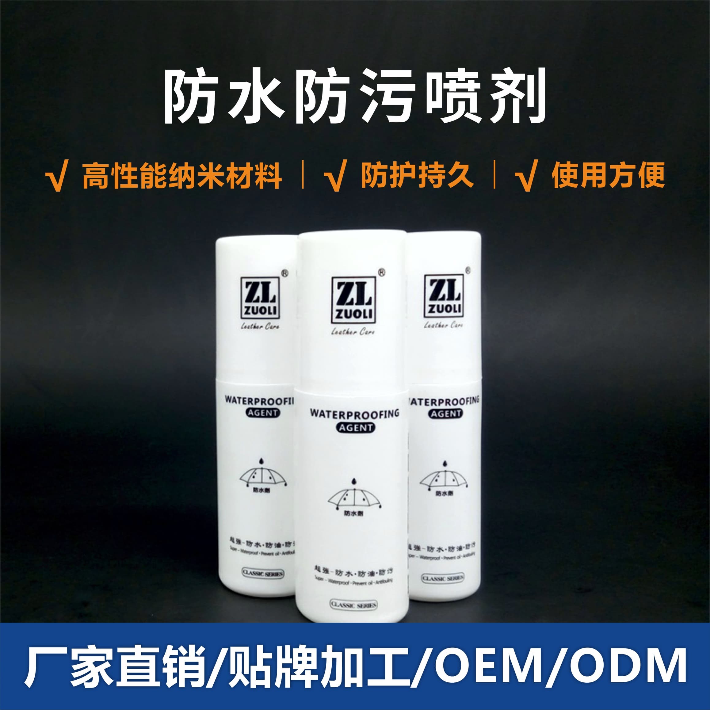 皮革护理品企业口碑实力测评，价格透明不踩坑优选指南(图3)