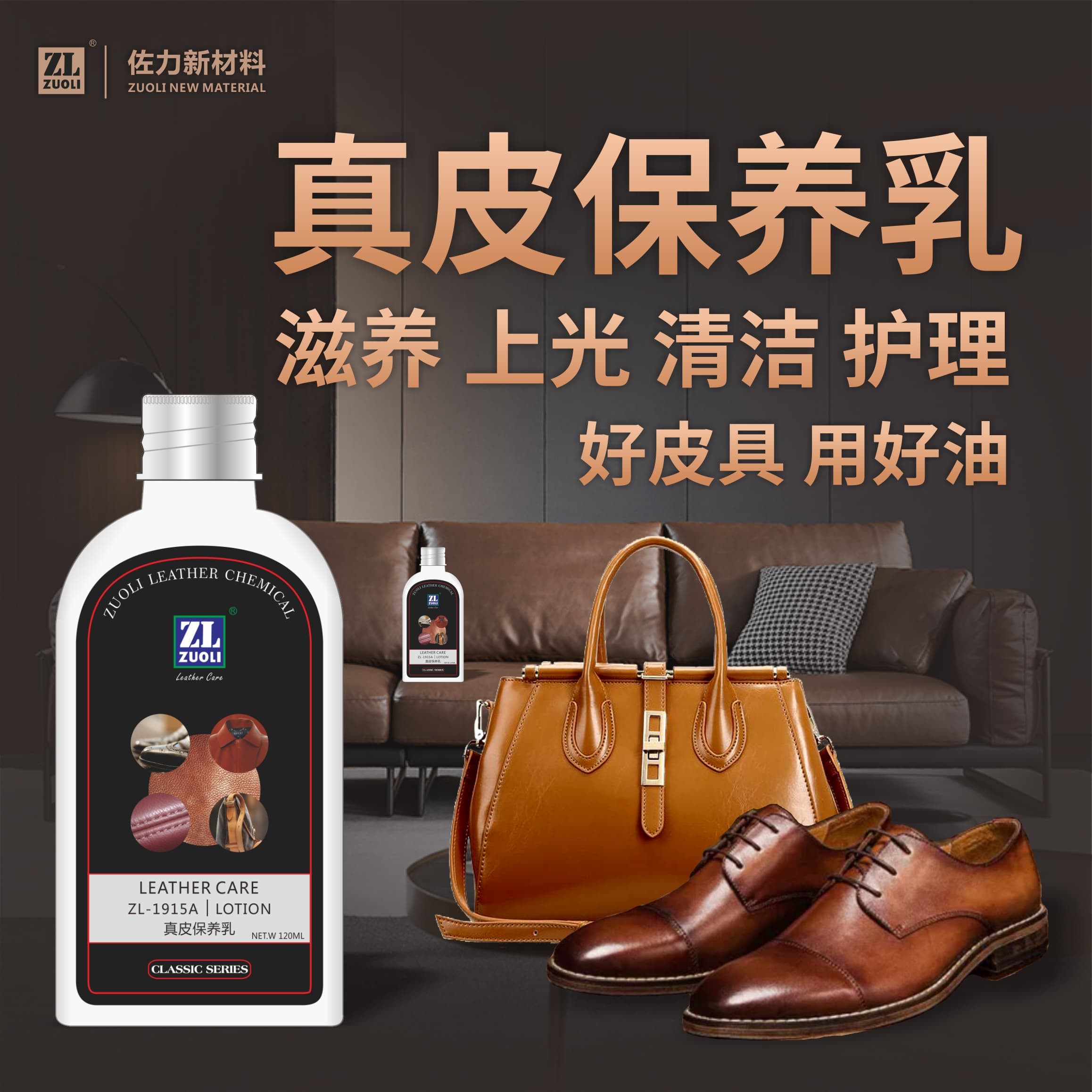 广州皮具护理油生产企业选择哪家好 2026区域口碑榜出炉，避坑指南抢先看(图1)