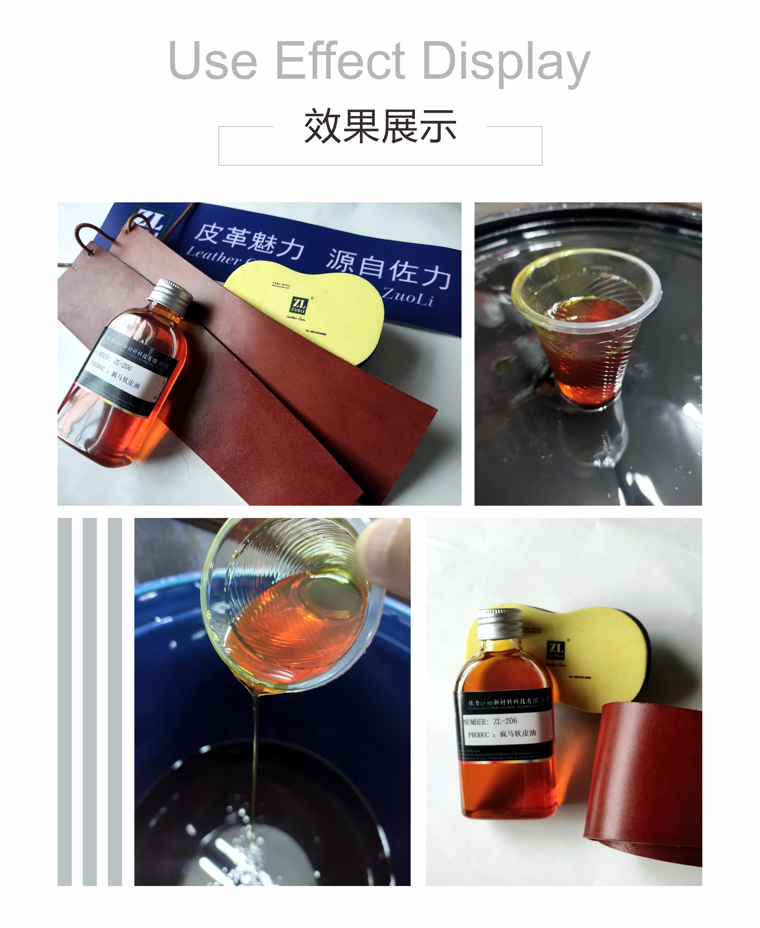 义乌鞋油鞋蜡个性化生产实力测评榜,2026十大厂家避坑优选,口碑之选(图3)