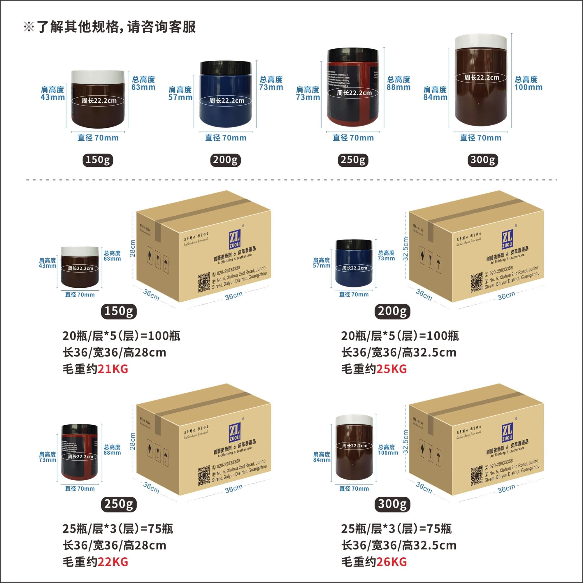 皮革补色膏生产厂哪个值得选 正规厂家综合实力排行避坑指南(图2)