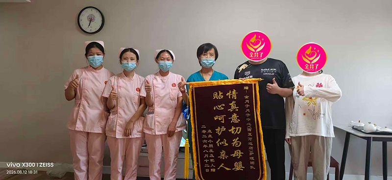 兴庆区空间大的月子会所口碑公司汇总(图1)