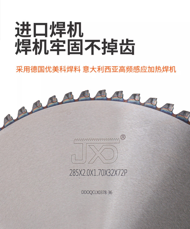 浙江冷锯片生产厂家有哪些 金兄弟锯业实力参考(图3)