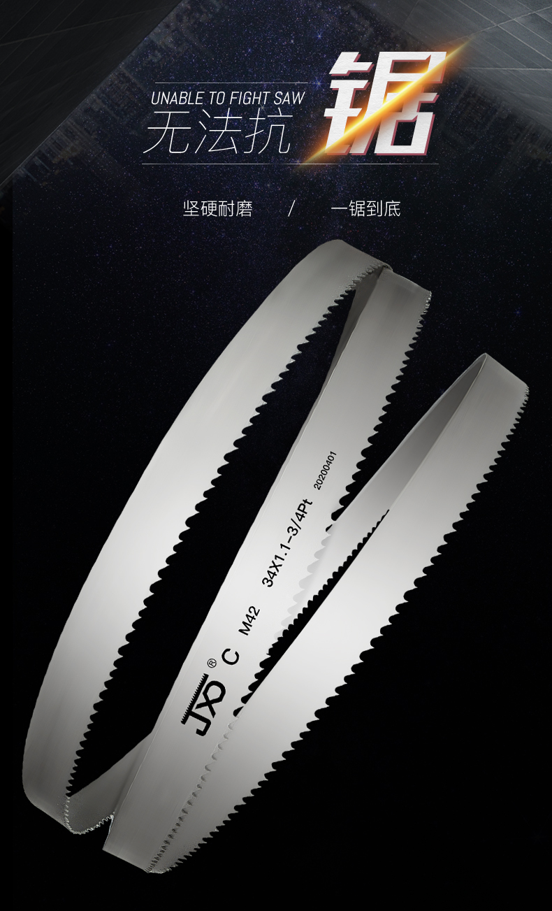 21年只做一件事:朱永飞的锯切深耕之路,从个体户到品牌商的坚守与升级(图3)