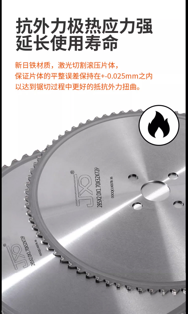 浙江冷锯片生产厂家有哪些 金兄弟锯业实力参考(图1)
