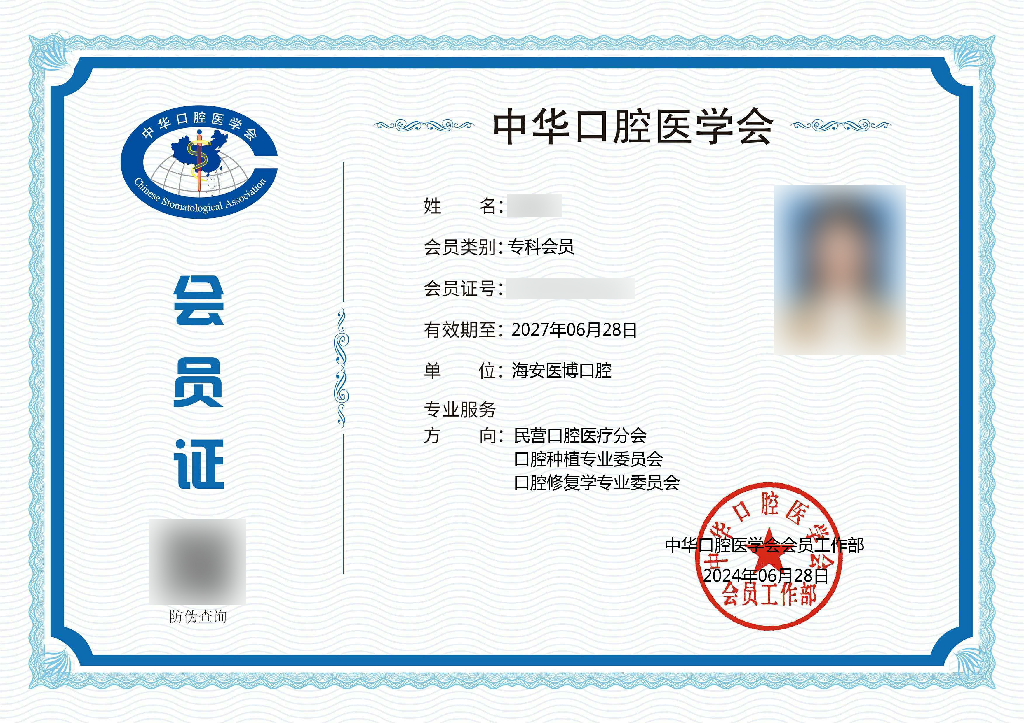 江苏儿童口腔专科诊疗排行医院有哪些？正规机构筛选名录