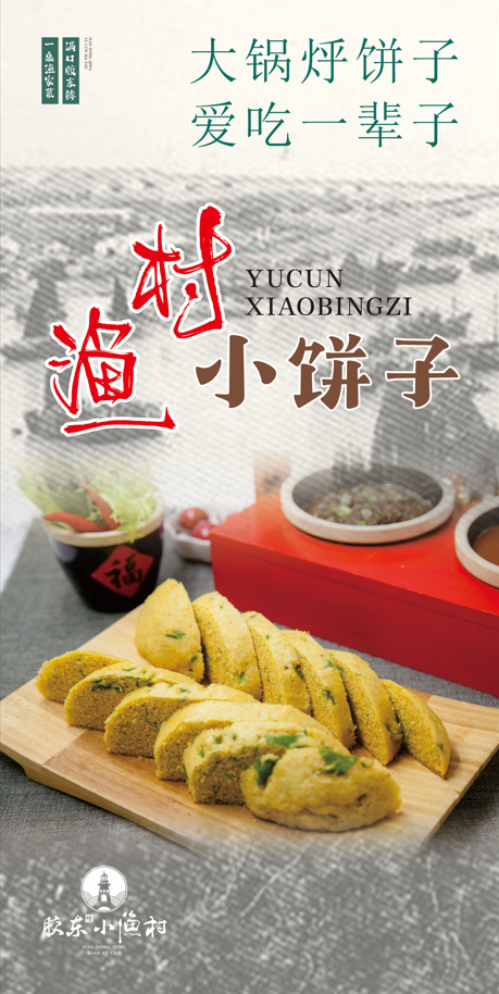 烟台商务宴请饭店推荐：莱山凤凰湖店33间包间，免费停车可现场布置(图3)