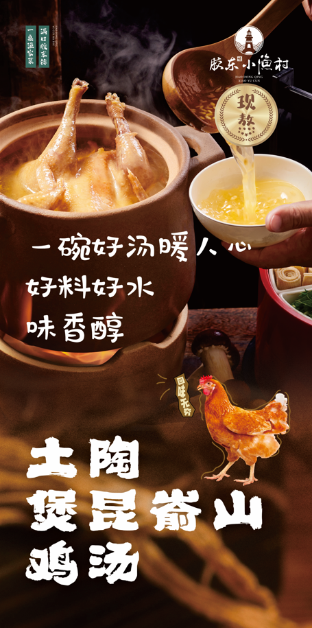 烟台本地人常去的海鲜鲁菜餐厅推荐哪家?码头当日到货,脆嫩到能拌透一碗饭(图1)