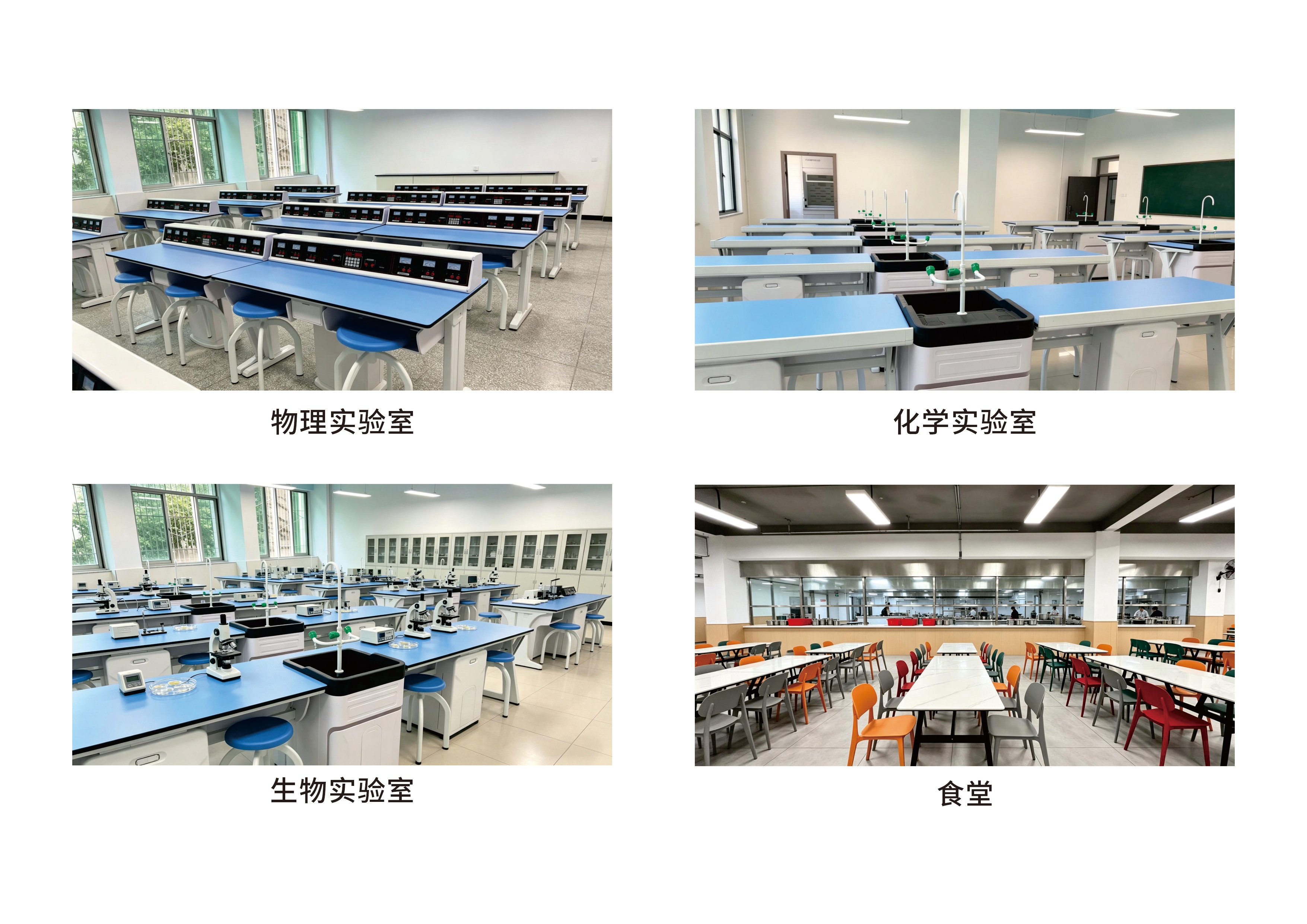 能开合规高三借读班的学校哪个好,知艺高级中学资质齐全更省心(图3)