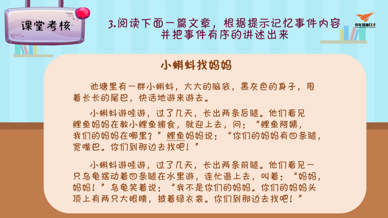 2026网课专业口才课程实力口碑榜 家长照着选不踩坑(图3)