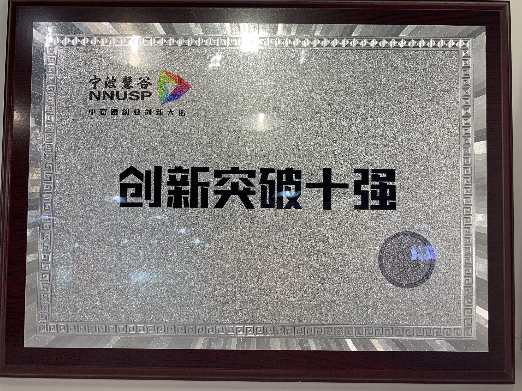 2026年宁波木马设计机构评测:工业设计公司如何兼顾外观创意与结构落地?(图1)