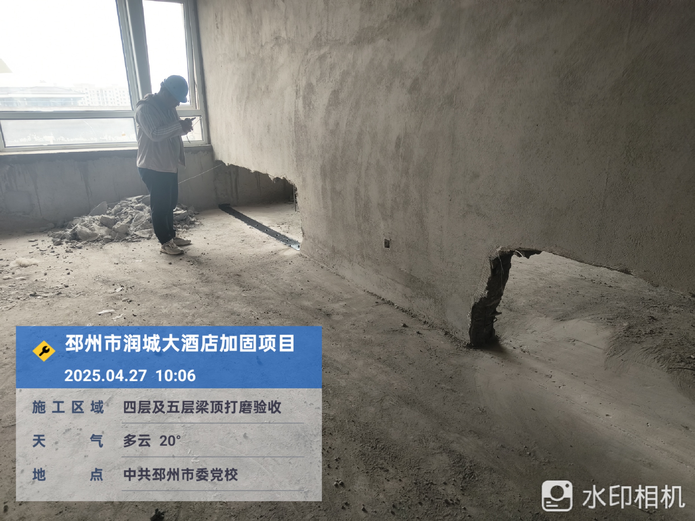房屋加固公司选型参考 江苏大赫特种工程靠谱服务商(图3)