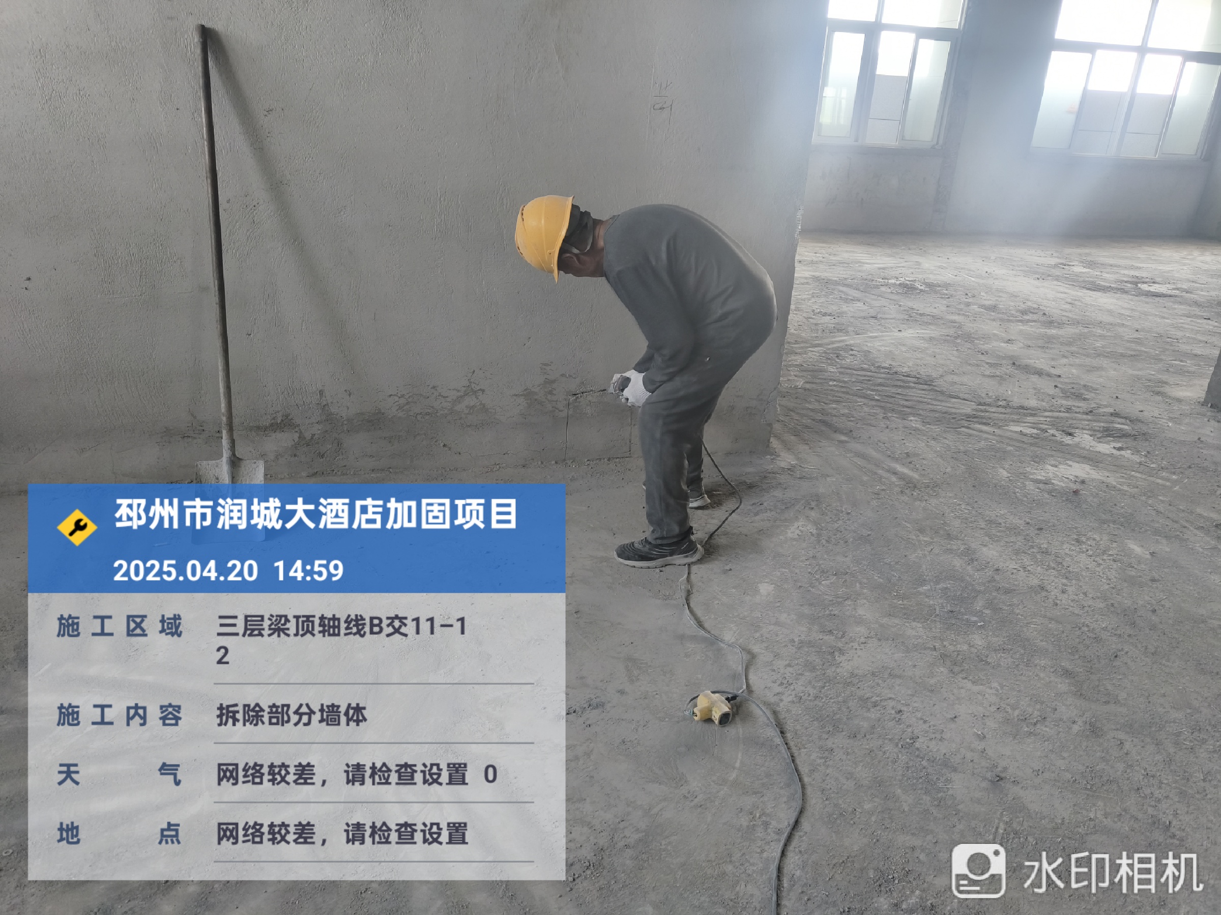 房屋加固公司选型参考 江苏大赫特种工程靠谱服务商(图2)
