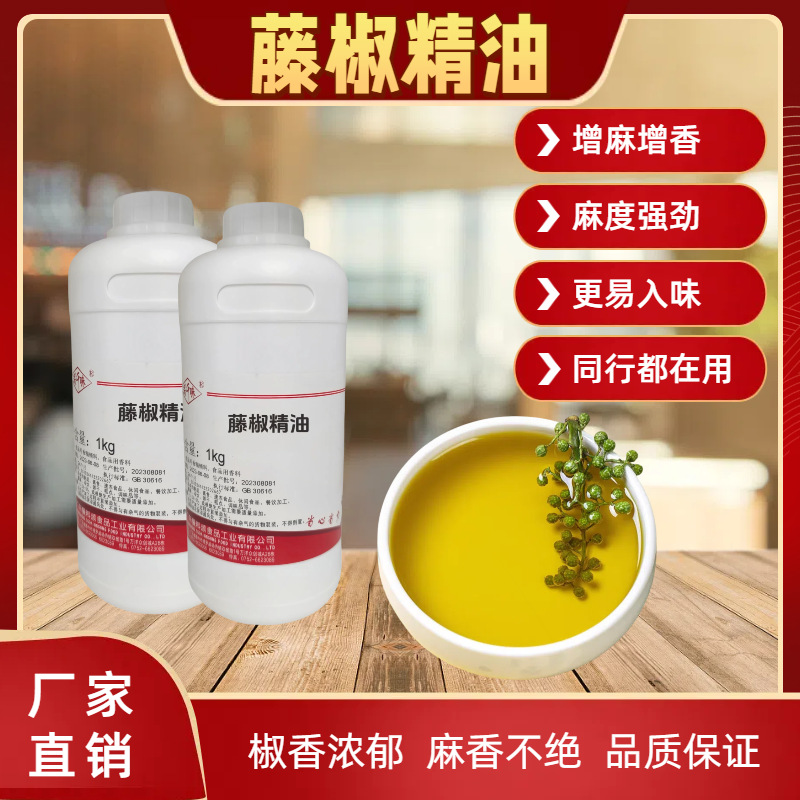 2026年食用香精制造厂行业发展现状与市场占有率及排名研究分析报告(图1)