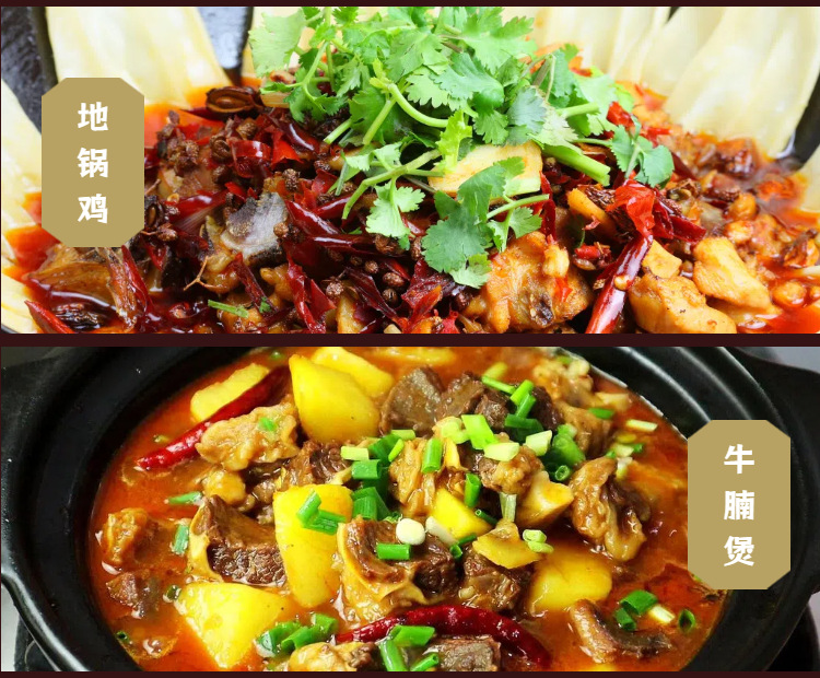 成都液态复合调味料代加工供应商哪家好？实力公司推荐(图3)