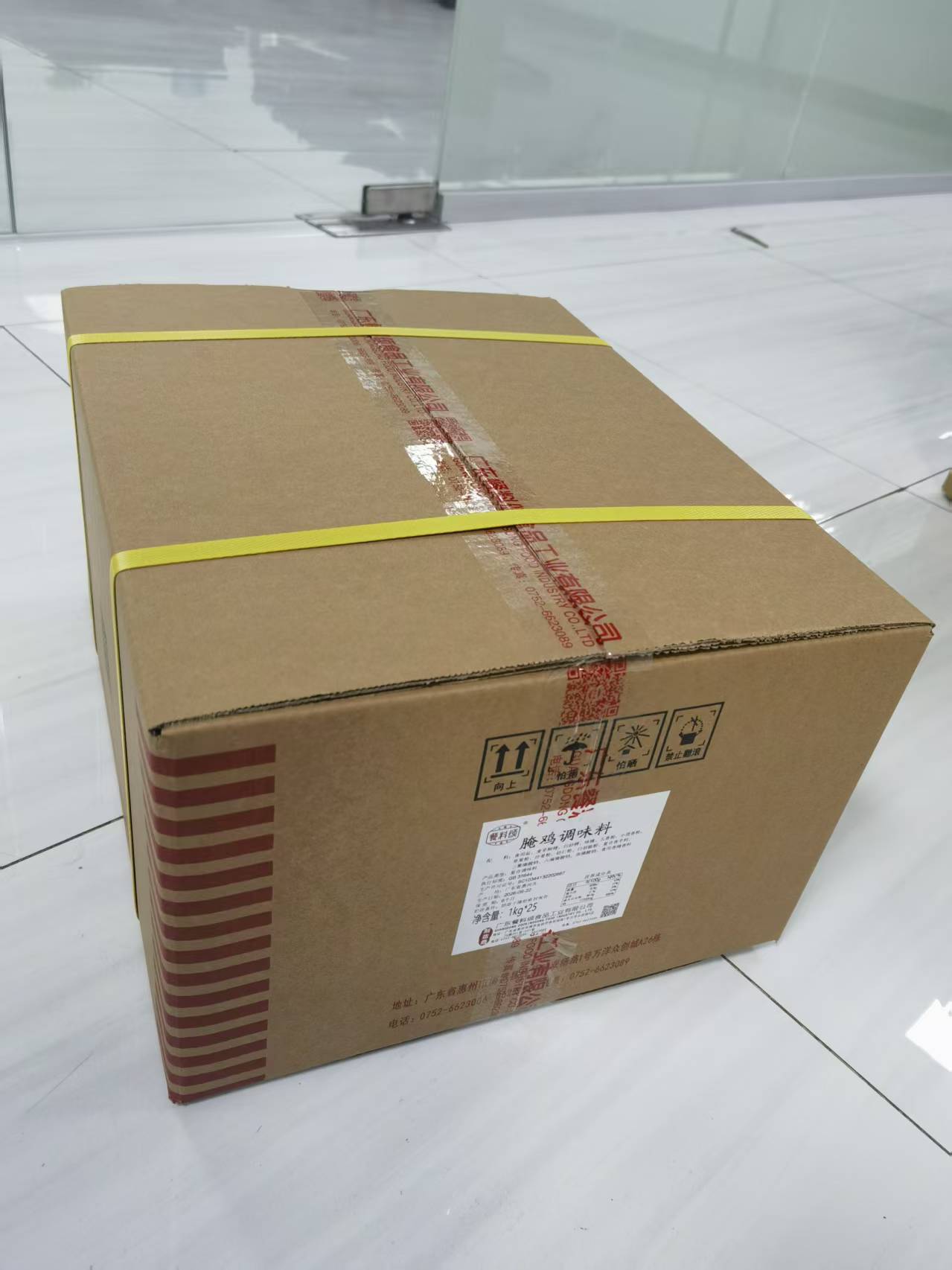 广州调复合味酱生产厂家有哪些，餐料颂食品靠谱商家测评排名(图3)